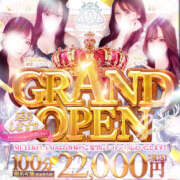 ヒメ日記 2025/10/20 10:26 投稿 ♡逢恋【あこ】♡ MUTEKI LAND奈良