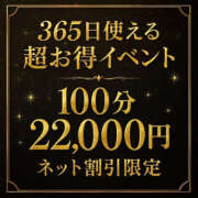 ヒメ日記 2025/11/10 12:16 投稿 ♡逢恋【あこ】♡ MUTEKI LAND奈良