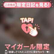 ヒメ日記 2025/11/22 20:16 投稿 ノン アリスマリオン