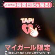 ヒメ日記 2025/11/29 12:16 投稿 ノン アリスマリオン