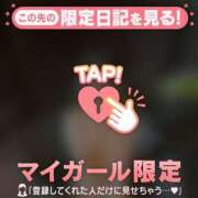 ヒメ日記 2025/12/04 12:16 投稿 ノン アリスマリオン