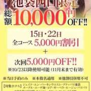 ヒメ日記 2025/10/14 14:32 投稿 えいな【指名したら戻れない】 STELLA TOKYO－ステラトウキョウ－