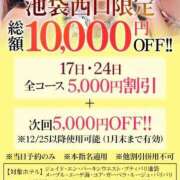 ヒメ日記 2025/12/24 14:19 投稿 えいな【指名したら戻れない】 STELLA TOKYO－ステラトウキョウ－