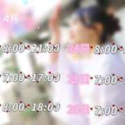 ヒメ日記 2026/04/19 21:11 投稿 しおり 新感覚恋活ソープもしも彼女が○○だったら・・・福岡中州本店