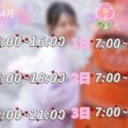 ヒメ日記 2026/04/27 21:32 投稿 しおり 新感覚恋活ソープもしも彼女が○○だったら・・・福岡中州本店
