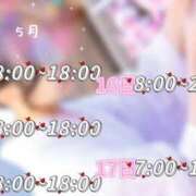 ヒメ日記 2026/05/10 21:01 投稿 しおり 新感覚恋活ソープもしも彼女が○○だったら・・・福岡中州本店