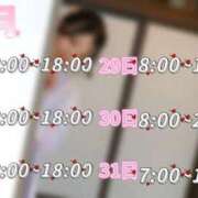 ヒメ日記 2026/05/24 21:18 投稿 しおり 新感覚恋活ソープもしも彼女が○○だったら・・・福岡中州本店