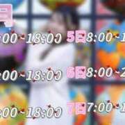 ヒメ日記 2026/05/31 21:48 投稿 しおり 新感覚恋活ソープもしも彼女が○○だったら・・・福岡中州本店