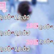 ヒメ日記 2026/06/14 21:41 投稿 しおり 新感覚恋活ソープもしも彼女が○○だったら・・・福岡中州本店