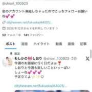 ヒメ日記 2026/06/21 21:16 投稿 しおり 新感覚恋活ソープもしも彼女が○○だったら・・・福岡中州本店