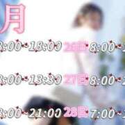 ヒメ日記 2026/06/21 21:51 投稿 しおり 新感覚恋活ソープもしも彼女が○○だったら・・・福岡中州本店