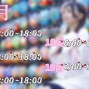ヒメ日記 2026/07/12 20:57 投稿 しおり 新感覚恋活ソープもしも彼女が○○だったら・・・福岡中州本店