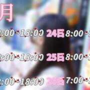 ヒメ日記 2026/07/19 20:50 投稿 しおり 新感覚恋活ソープもしも彼女が○○だったら・・・福岡中州本店