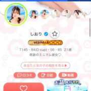 ヒメ日記 2026/07/23 21:21 投稿 しおり 新感覚恋活ソープもしも彼女が○○だったら・・・福岡中州本店
