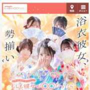 ヒメ日記 2026/07/30 21:32 投稿 しおり 新感覚恋活ソープもしも彼女が○○だったら・・・福岡中州本店