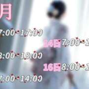 ヒメ日記 2026/08/09 20:21 投稿 しおり 新感覚恋活ソープもしも彼女が○○だったら・・・福岡中州本店
