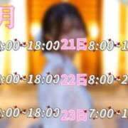ヒメ日記 2026/08/16 20:41 投稿 しおり 新感覚恋活ソープもしも彼女が○○だったら・・・福岡中州本店