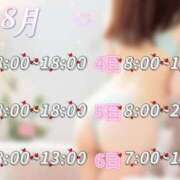 ヒメ日記 2026/08/30 21:01 投稿 しおり 新感覚恋活ソープもしも彼女が○○だったら・・・福岡中州本店