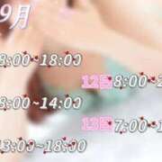 ヒメ日記 2026/09/06 20:41 投稿 しおり 新感覚恋活ソープもしも彼女が○○だったら・・・福岡中州本店