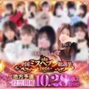 ヒメ日記 2026/09/07 22:21 投稿 しおり 新感覚恋活ソープもしも彼女が○○だったら・・・福岡中州本店