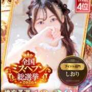 ヒメ日記 2026/10/12 22:01 投稿 しおり 新感覚恋活ソープもしも彼女が○○だったら・・・福岡中州本店