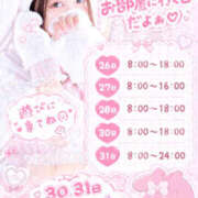 しおり 来週の🎀ᩚ 新感覚恋活ソープもしも彼女が○○だったら・・・福岡中州本店