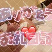 ヒメ日記 2026/03/11 14:34 投稿 きき バカンス学園　谷九校