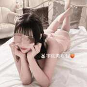 ヒメ日記 2025/11/10 12:42 投稿 宇佐美 もも［P］ モンテクラブ