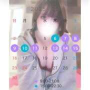 ヒメ日記 2025/11/01 13:51 投稿 みこと プレミアム(福原)