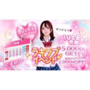 ヒメ日記 2025/11/03 22:27 投稿 みこと プレミアム(福原)