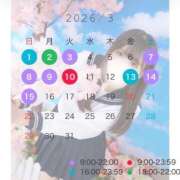 ヒメ日記 2026/03/01 22:31 投稿 みこと プレミアム(福原)