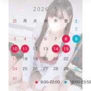 ヒメ日記 2026/04/30 22:21 投稿 みこと プレミアム(福原)
