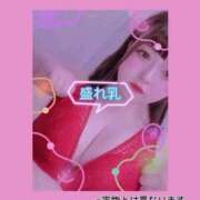 ヒメ日記 2026/01/18 12:06 投稿 りの エンジェルマスカット