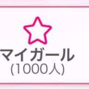 ヒメ日記 2025/11/12 09:14 投稿 小野きほ Finemotion