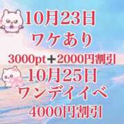 ヒメ日記 2025/10/15 22:35 投稿 せり 厚木人妻城