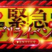 ねね 湿度が…♡ 横浜人妻花壇本店