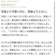 ヒメ日記 2025/10/22 22:58 投稿 みずな IRIS(岐阜)