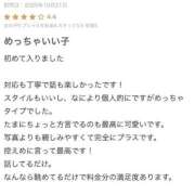 ヒメ日記 2025/10/22 23:05 投稿 みずな IRIS(岐阜)