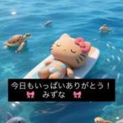 ヒメ日記 2025/10/26 04:05 投稿 みずな IRIS(岐阜)