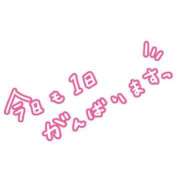 ヒメ日記 2026/01/20 13:58 投稿 りな わちゃわちゃ密着リアルフルーちゅ西船橋