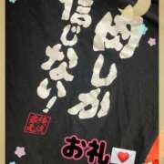 ヒメ日記 2025/11/11 20:07 投稿 せりな モアグループ神栖人妻花壇