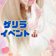 ヒメ日記 2025/11/18 19:36 投稿 せりな モアグループ神栖人妻花壇