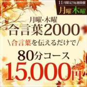 ヒメ日記 2025/11/20 13:09 投稿 せりな モアグループ神栖人妻花壇