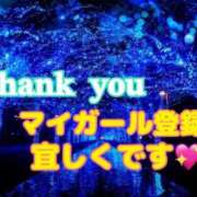 ヒメ日記 2025/12/06 03:16 投稿 せりな モアグループ神栖人妻花壇