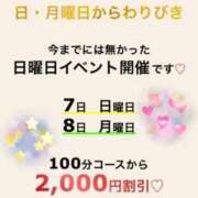 ヒメ日記 2025/12/08 17:18 投稿 せりな モアグループ神栖人妻花壇