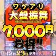 ヒメ日記 2025/12/22 22:24 投稿 せりな モアグループ神栖人妻花壇