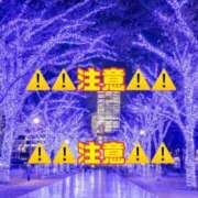 ヒメ日記 2025/12/26 21:51 投稿 せりな モアグループ神栖人妻花壇