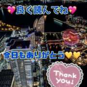ヒメ日記 2025/12/29 02:48 投稿 せりな モアグループ神栖人妻花壇