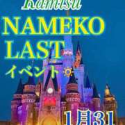 ヒメ日記 2026/01/25 17:19 投稿 せりな モアグループ神栖人妻花壇