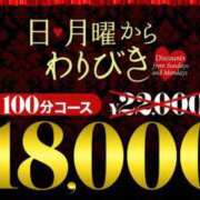 ヒメ日記 2026/01/26 14:44 投稿 せりな モアグループ神栖人妻花壇